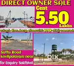Kovai next to saravanampatti plot for sale Sathy Rd Kovilpalayam Near