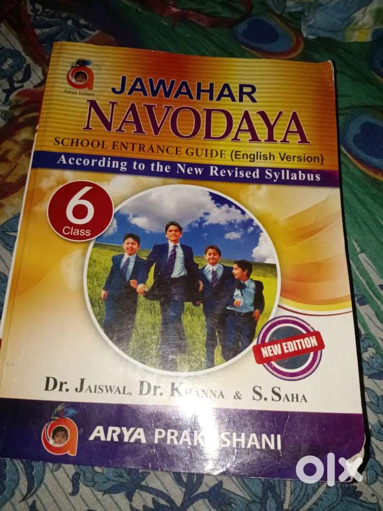 JAWAHAR NAVODAYA SCHOOL ENTRANCE GUIDE (English  version)