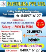 We are hiring Field Recruiter