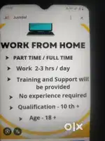 Work from home