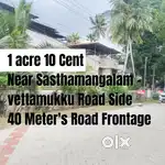 Road Side 1 acre 10 Cent vettamukku Near Sasthamangalam