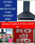 होलसेल में खरीदे AQUA FRESH WATER PURIFIER RO FILTER, GEYSER, CHIMNEY