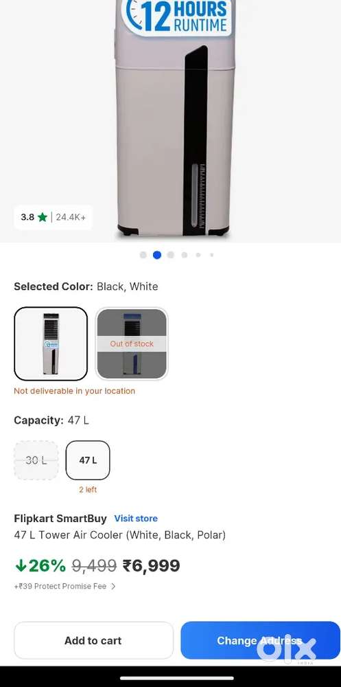 Flipkart Air cooler