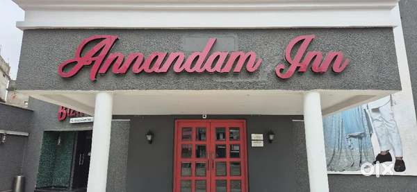 Staff required at Annandam Inn ( Hotel Anand)