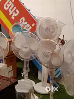FAN JUST 1499