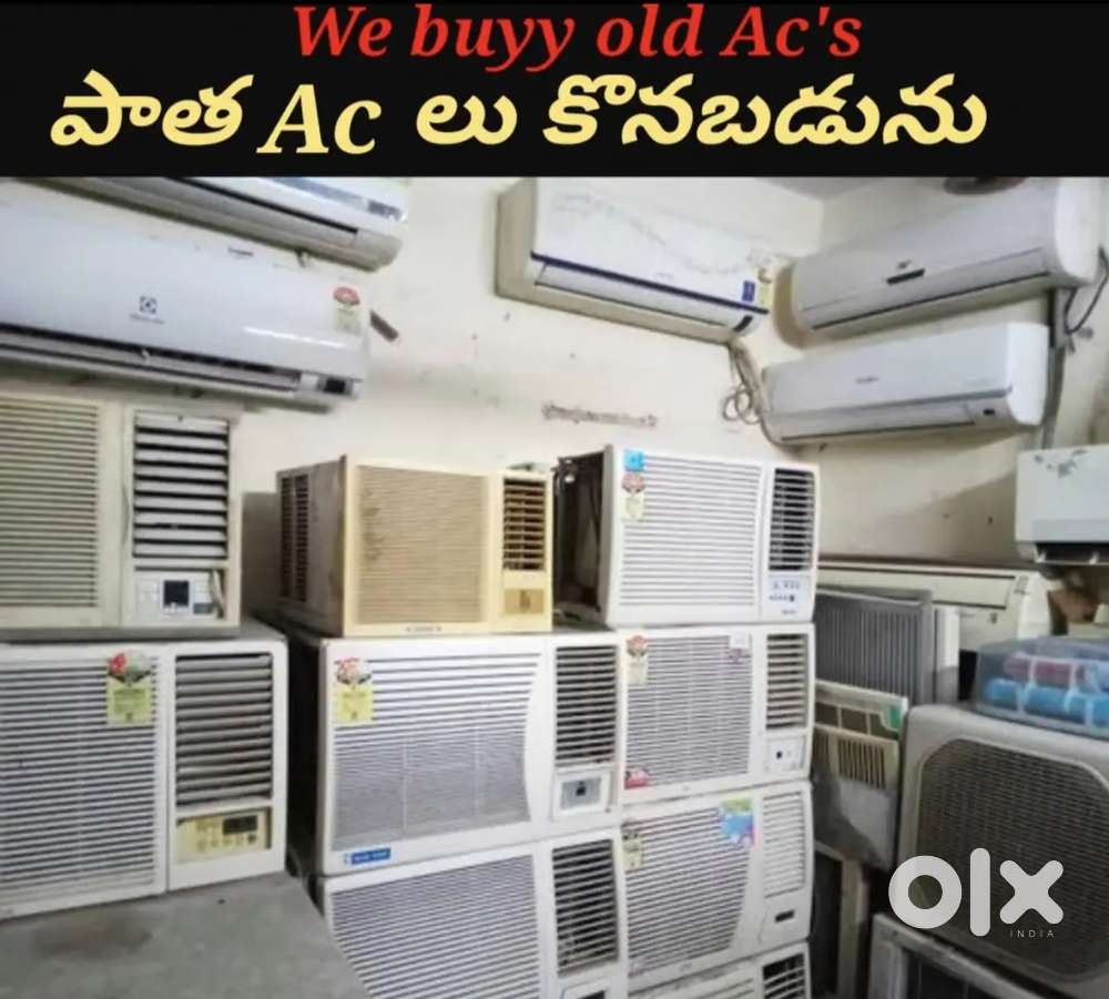 We Buyy Old ACs — Best Price Guranted