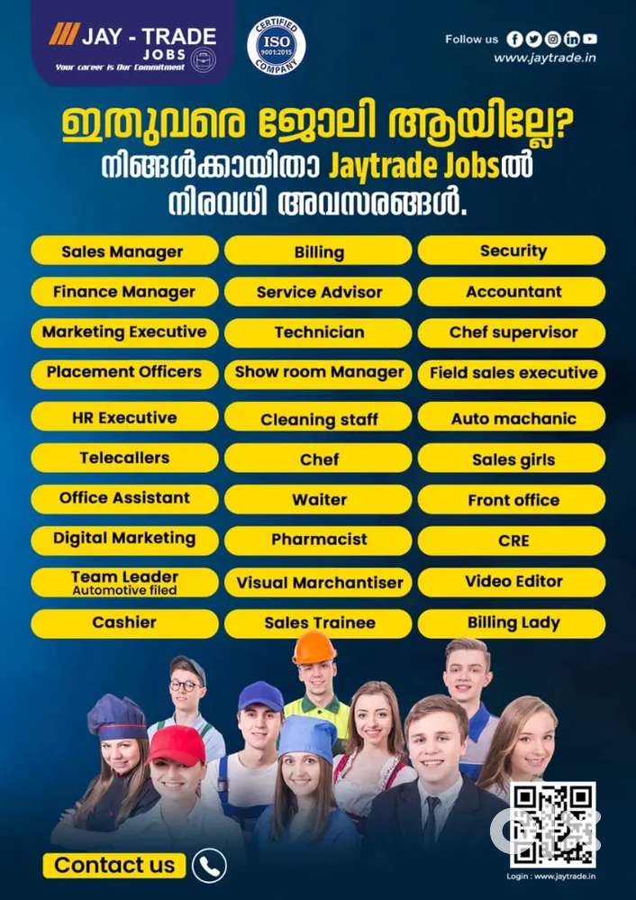 Job vacancy
