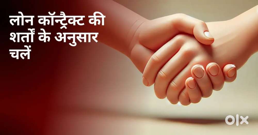 Work from home and field