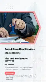 we need staff girls for immigration office