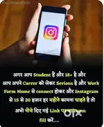 Online work