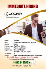 IMMEDIATE HIRING
