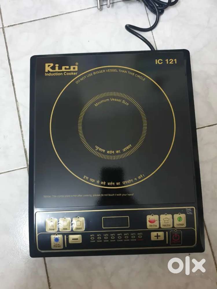 New induction cooking plate