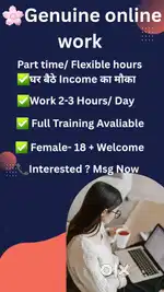 Work from Home