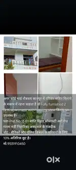 I want to give my 2BHK home for rent needy person pls contact urgent.