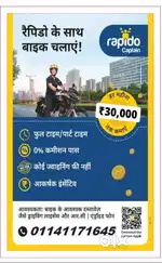 Rapido Bike Taxi Rider