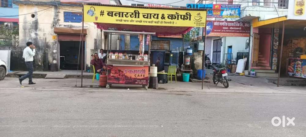 चाय कॉफी बनाने के लिए अनुभवी लड़के की आवश्यकता है