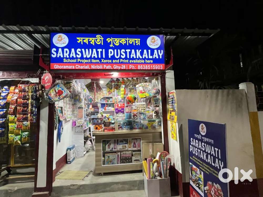 good knowledge of computer