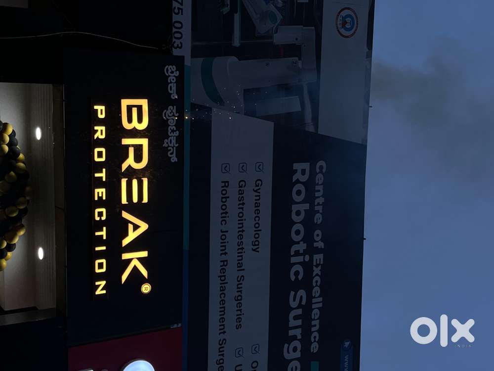 Break protection, mobile protection