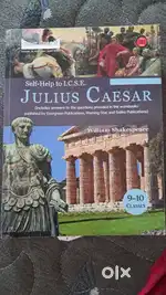 Julius caesar guide