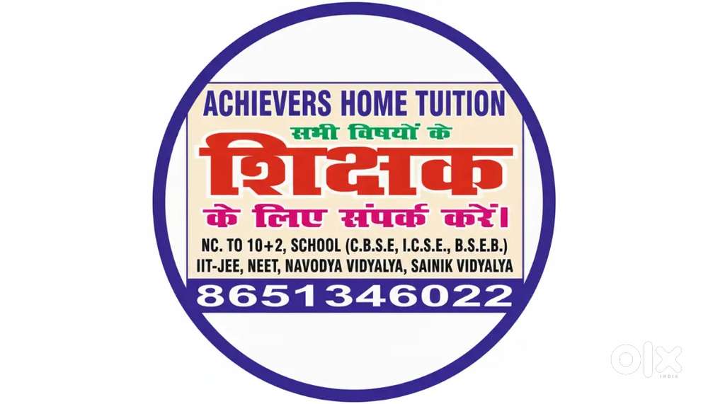 Home tuition provider
