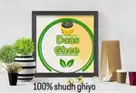 DAAS   GHEE