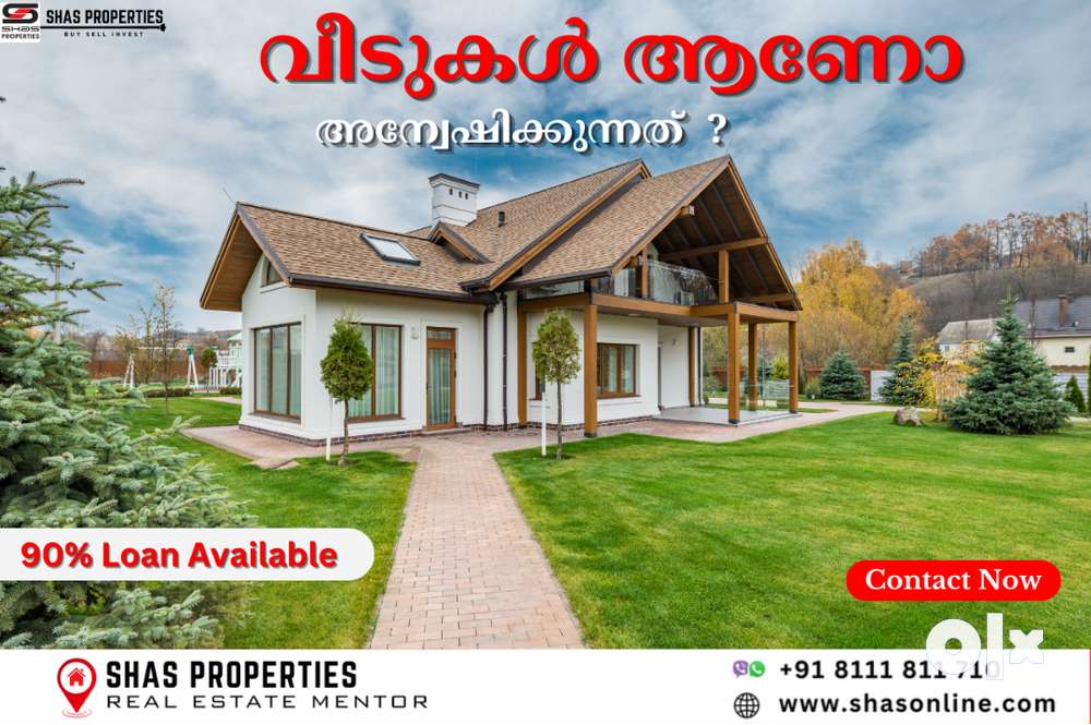 2 BHK house for sale in Mannarkkad below 30 Lakhs