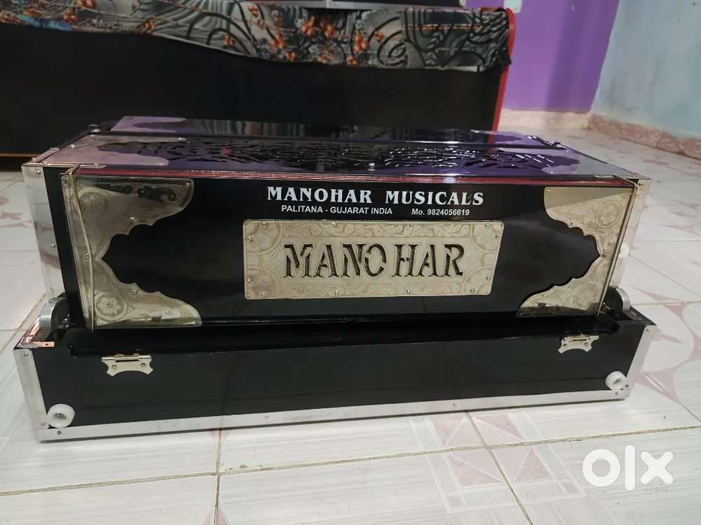 Harmonium( હાર્મોનિયમ )