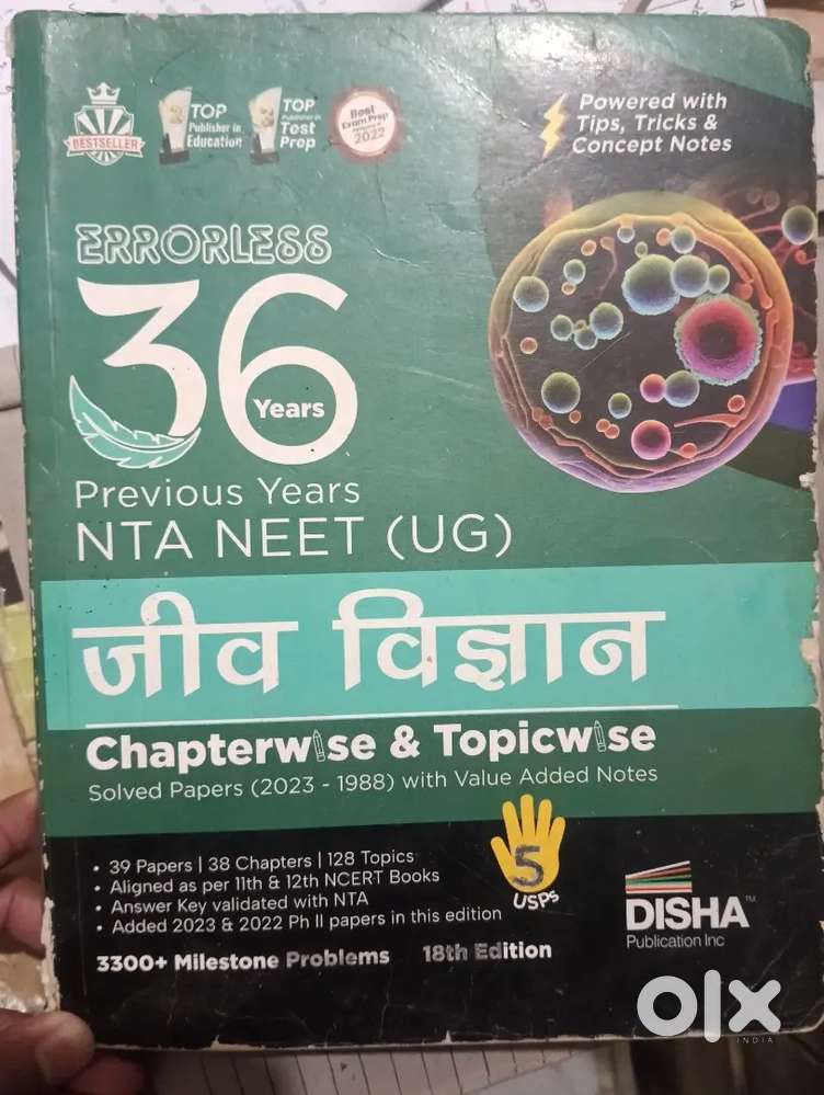 Neet 36 years pyq bio hindi