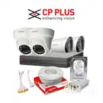 Cctv camera sale & sevice