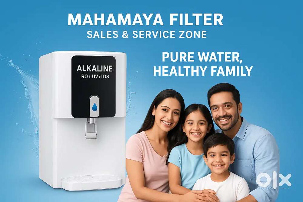 New Water Filter