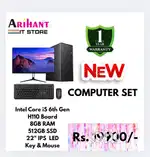 NEW COMPUTER SET  / 22 IPS LED / i5 6th Ge n
