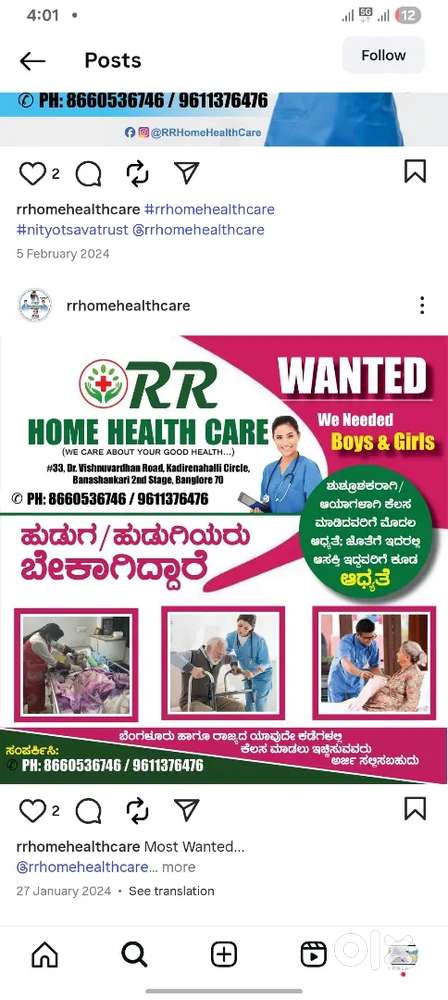 RR HOME HELTH CARE