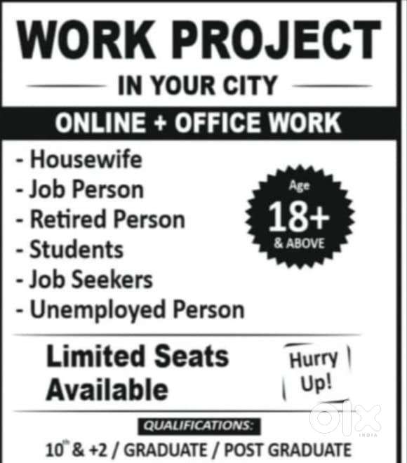 HIRING AS A ASSISTANT SUPERVISOR
