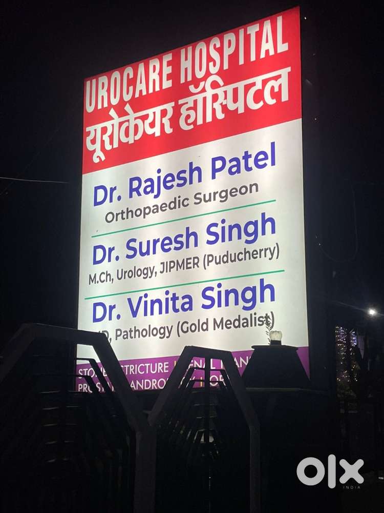 Hospital reception (Female)