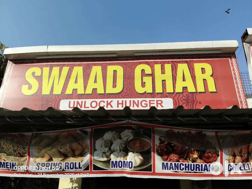 Cook Required for Chinese , Indian and All Rounder