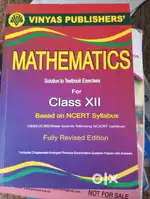 Puc science books