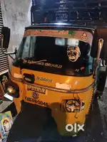 Ape auto goods