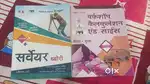 ITI 1st & 2nd year book(tread - Surveyor)
