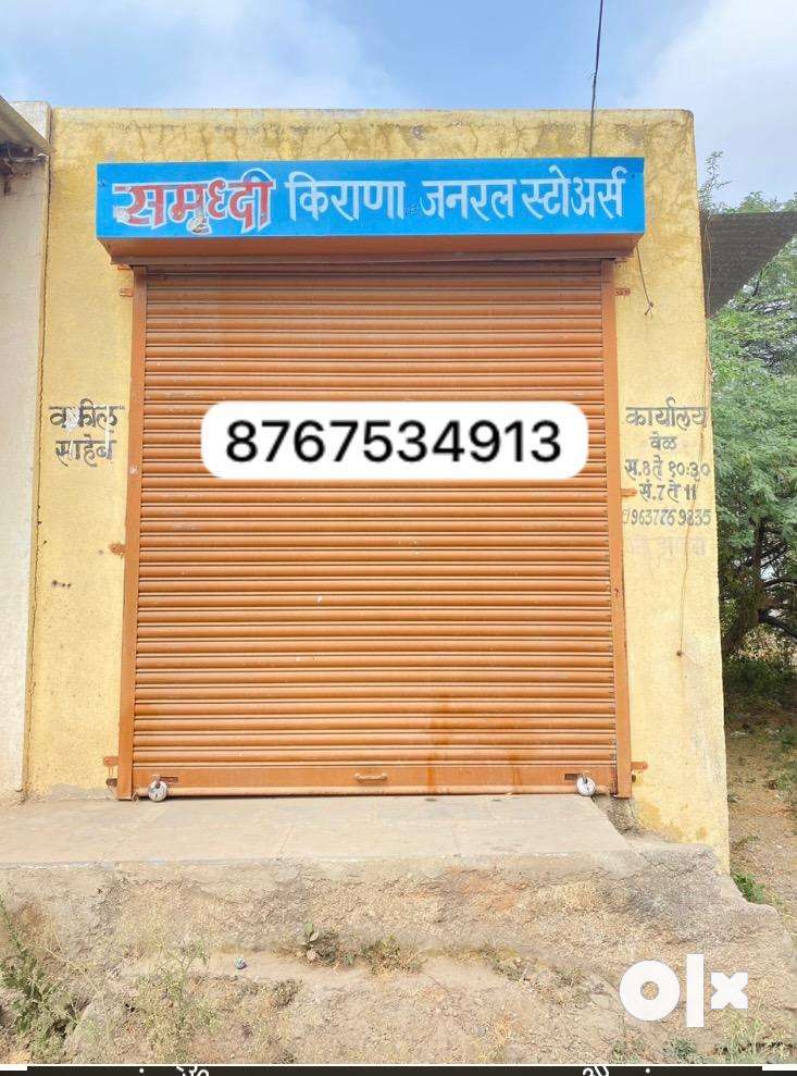 Best shop for sale on road