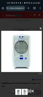 Bajaj Glacier DC 55 DLX Desert Air Cooler