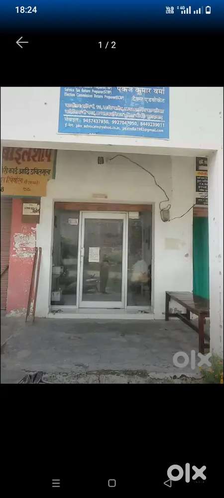 शॉप, ऑफिस किराए पर देनी है