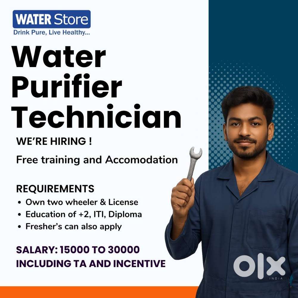 Service Technician Trainee – Water Store