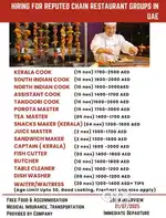 Urgent requirements