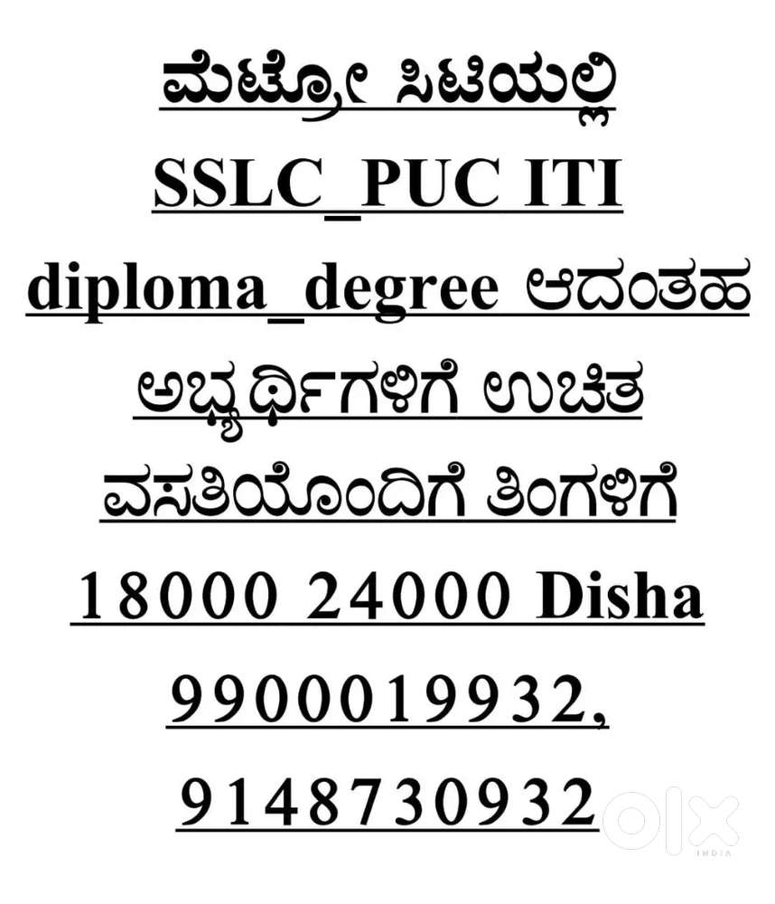 Training manager, assistant manager, branch manager,