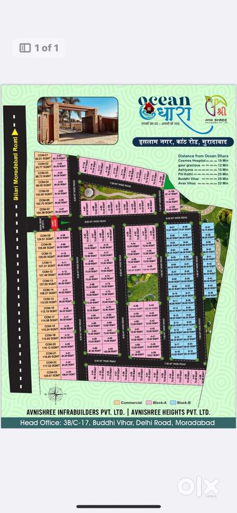 80 गज का प्लॉट मात्र 5.99 लाख में  4 सरकारी योजनाओ के पास