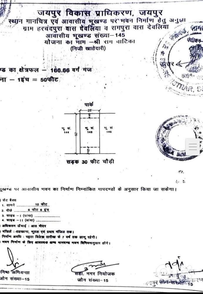 Jda patta near ajmer road