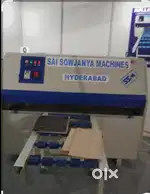Sai sowjanya machine