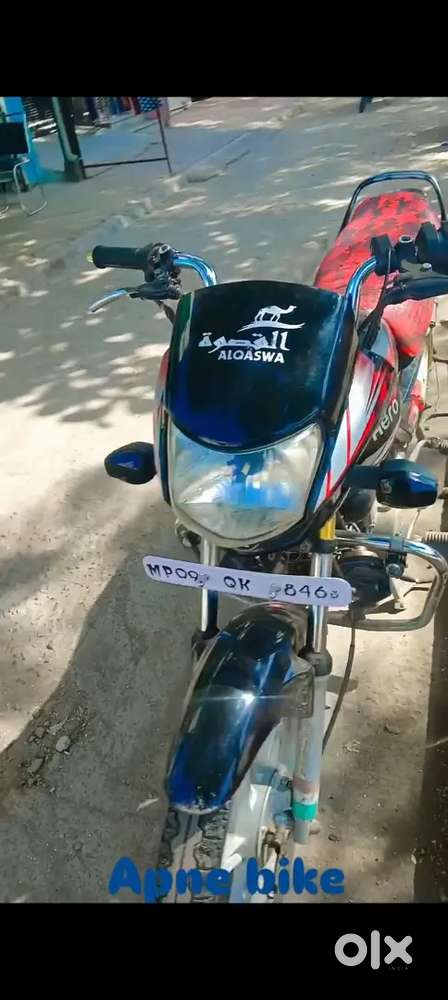 2014 ending maar Dale BS4 Hai self start