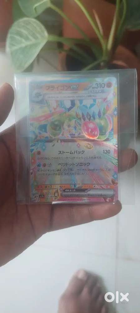 Scarlet And Violet Paradise Dragona Japanese Flygon Ex