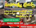 Old cars scrap kind konabadunu